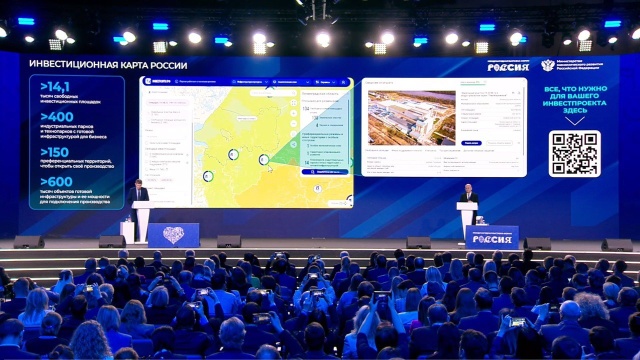 Более 130 площадок Вологодской области вошли в инвестиционную карту России